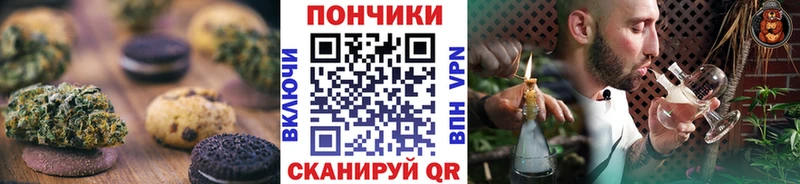 Canna-Cookies конопля  Первоуральск 