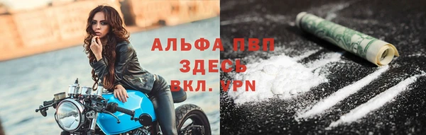винт Володарск