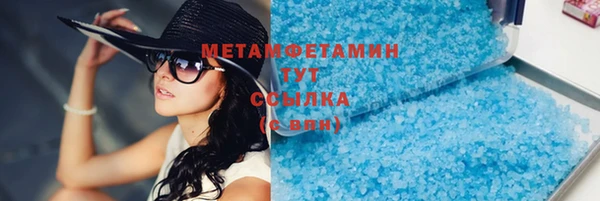 mix Вязьма