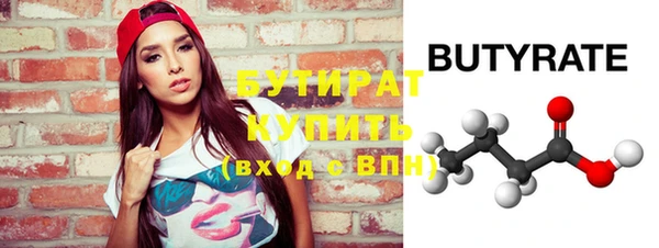 ПСИЛОЦИБИНОВЫЕ ГРИБЫ Вяземский