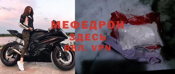 mdma Волосово