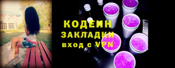 MDMA Premium VHQ Вязники