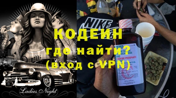 винт Володарск