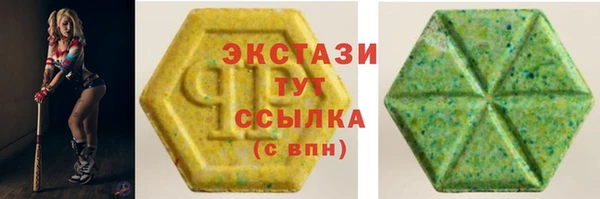 винт Володарск