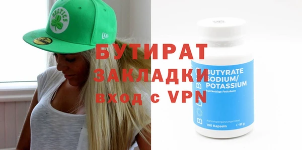mix Вязьма