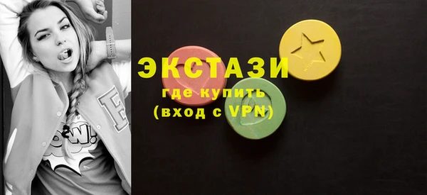 mdma Волосово