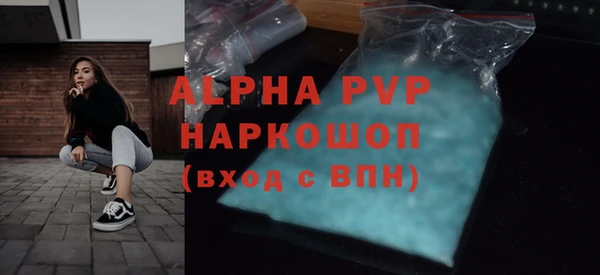 винт Володарск