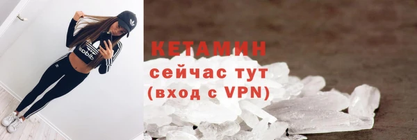 MDMA Premium VHQ Вязники