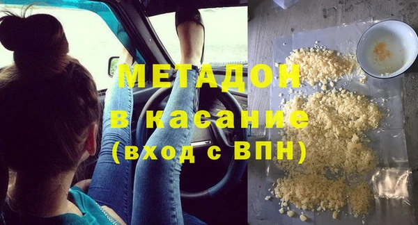 дмт Волоколамск
