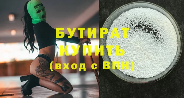 mix Вязьма