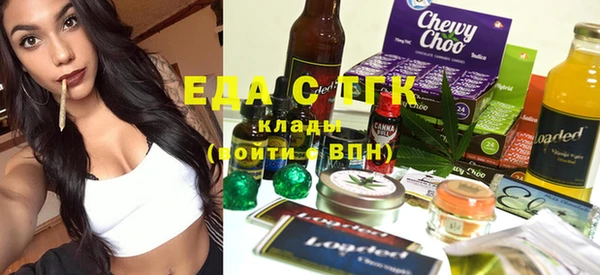 mdma Волосово