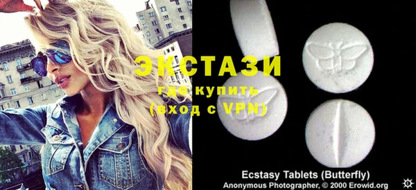 ПСИЛОЦИБИНОВЫЕ ГРИБЫ Вяземский