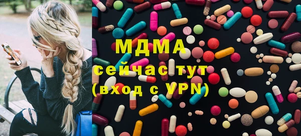 дмт Волоколамск