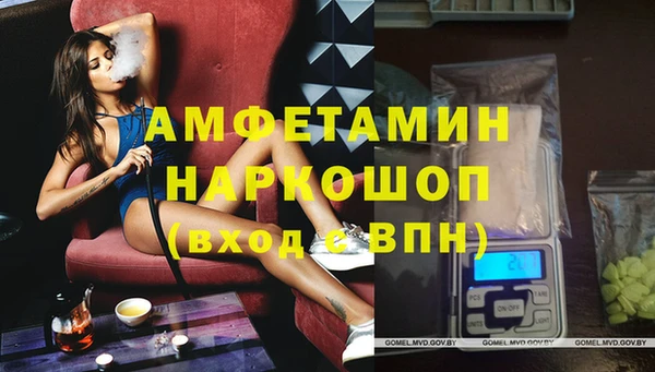 mdma Волосово