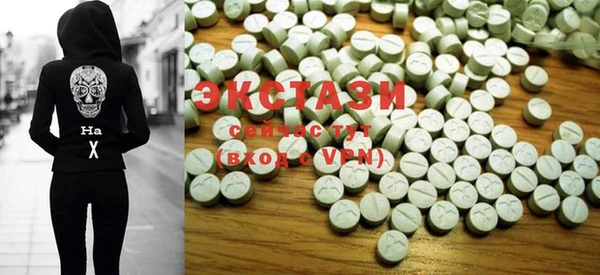 mdma Волосово