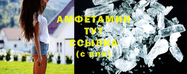 mix Вязьма