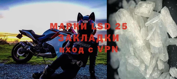 MDMA Premium VHQ Вязники