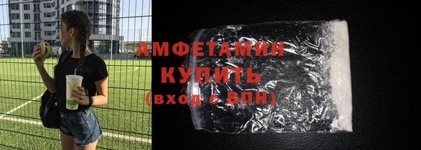 винт Володарск