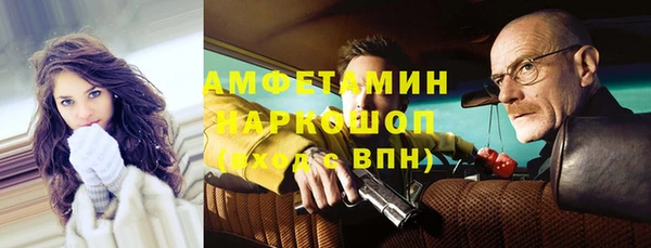 mdma Волосово