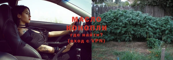 дмт Волоколамск