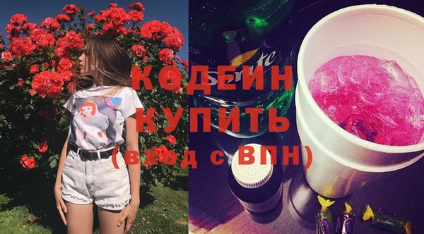 винт Володарск