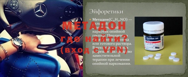 дмт Волоколамск