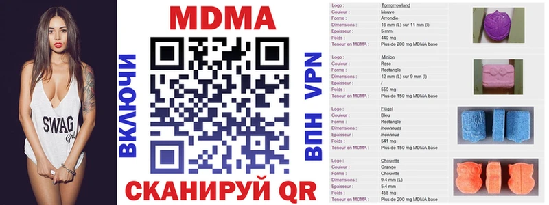 мега зеркало  Первоуральск  МДМА молли 