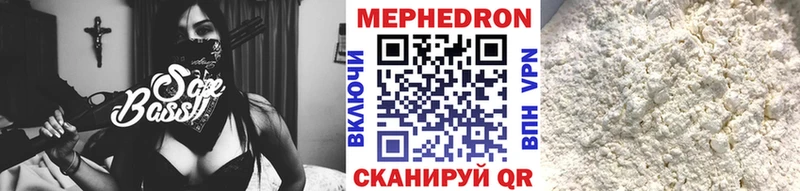 Меф VHQ  Первоуральск 