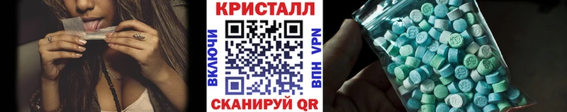 МЕТАМФЕТАМИН Methamphetamine  Первоуральск 