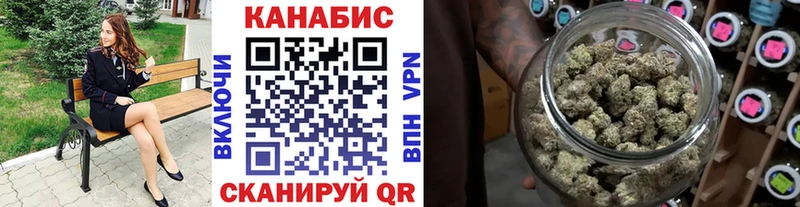купить наркоту  Первоуральск  KRAKEN ССЫЛКА  Шишки марихуана MAZAR 